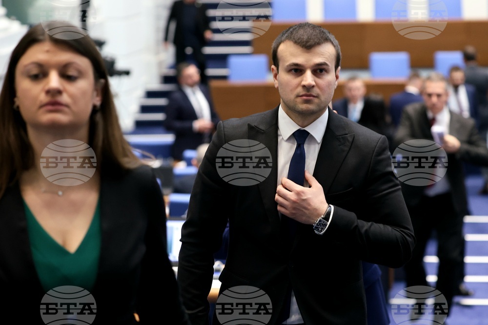 Народно събрание - заседание