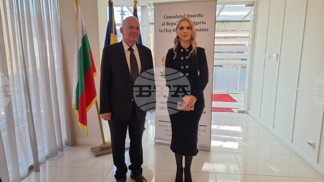 Почетно консулство на България в Клуж-Напока в Румъния бе официално открито днес