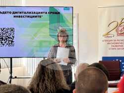 Снимка: Областна администрация Стара Загора