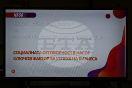 Благоевград - НАСОР - регионална среща
