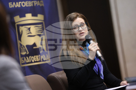 Благоевград - НАСОР - регионална среща