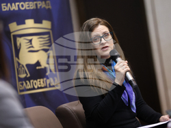 Благоевград - НАСОР - регионална среща