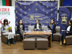 Благоевград - НАСОР - регионална среща