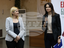 Благоевград - НАСОР - регионална среща