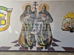 Село Самуил - открит урок