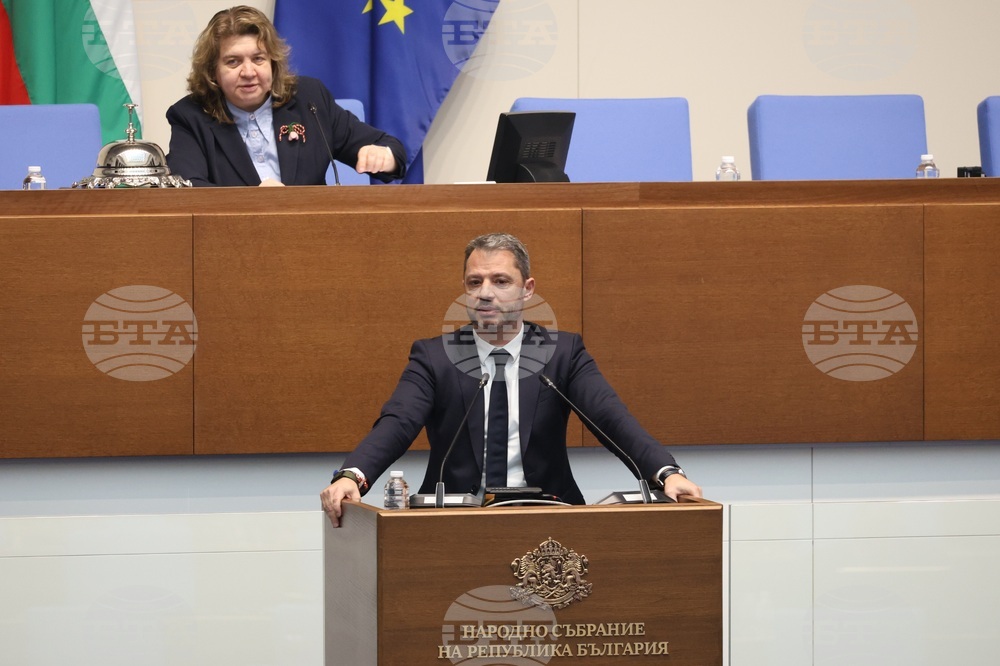 Парламент - заседание