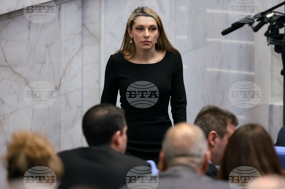 Парламент - заседание