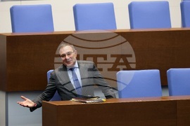 Парламент - заседание