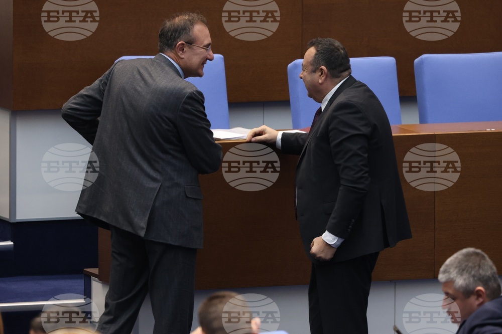 Парламент - заседание