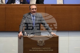 Парламент - заседание