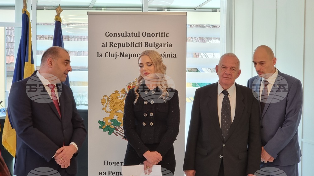 Румъния - Почетно консулство на България - откриване