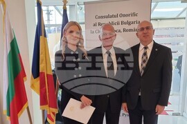 Румъния - Почетно консулство на България - откриване
