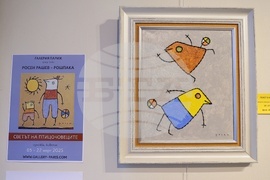 „Светът на птицочовеците“ - Росен Рашев - изложба