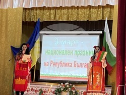 Украйна - Трети март - отбелязване