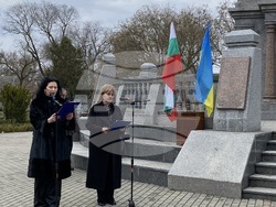 Украйна - Трети март - отбелязване