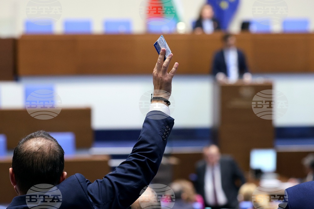 Народно събрание - заседание