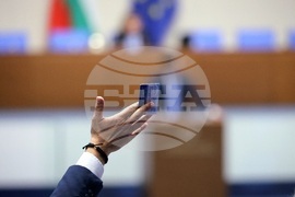 Народно събрание - заседание