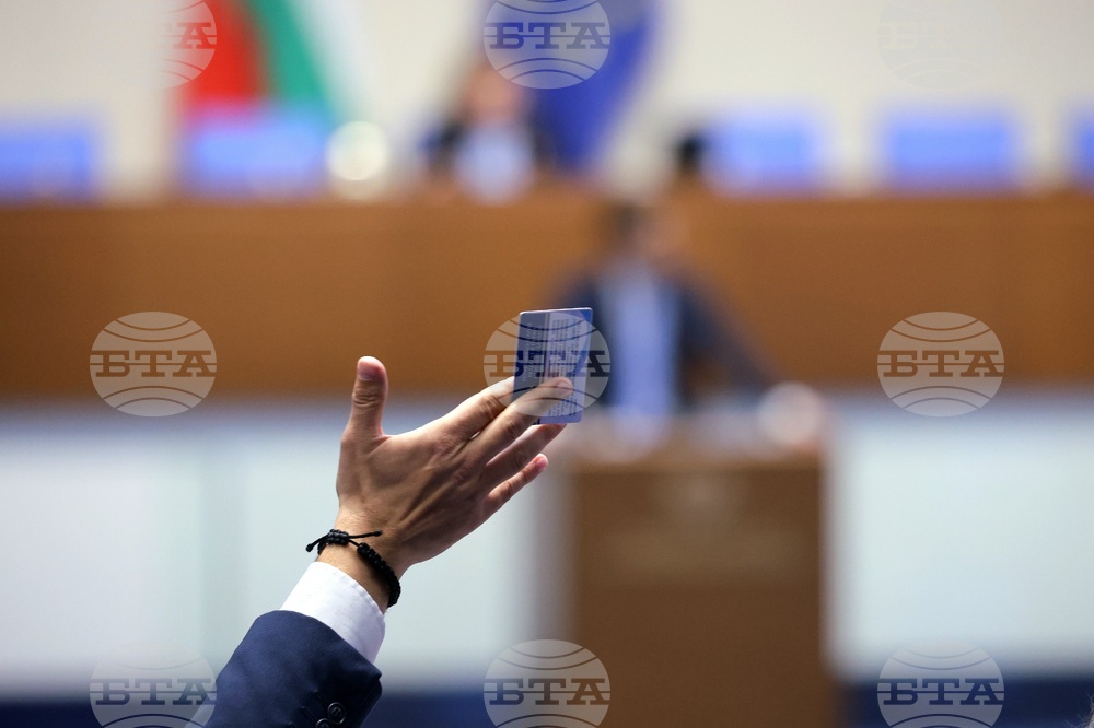 Народно събрание - заседание