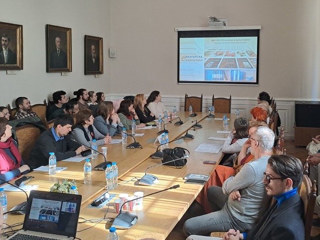 Българска онлайн енциклопедия разработват изследователи от Българската академия на науките