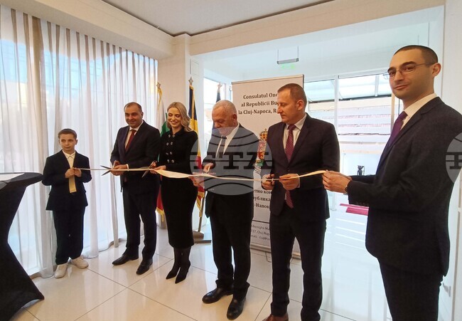Румъния - Почетно консулство на България - откриване