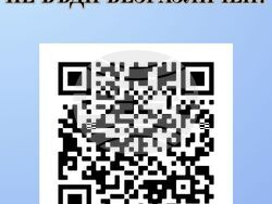 Снимка: Община Стара Загора