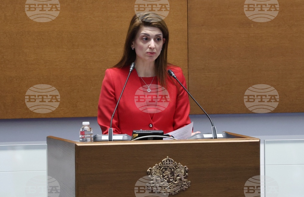 Народно събрание - заседание