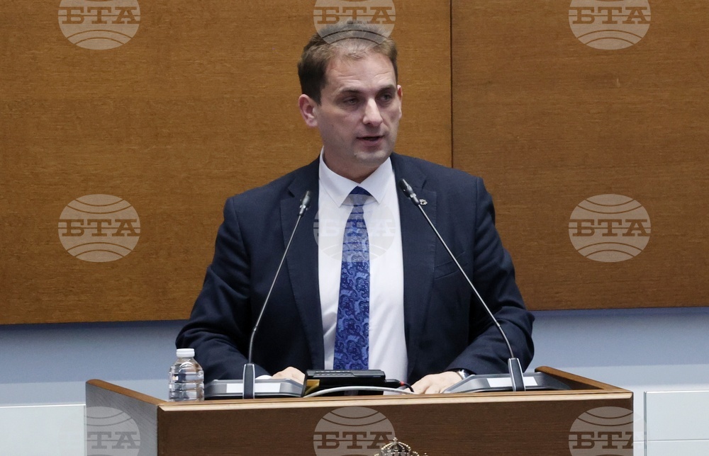 Народно събрание - заседание