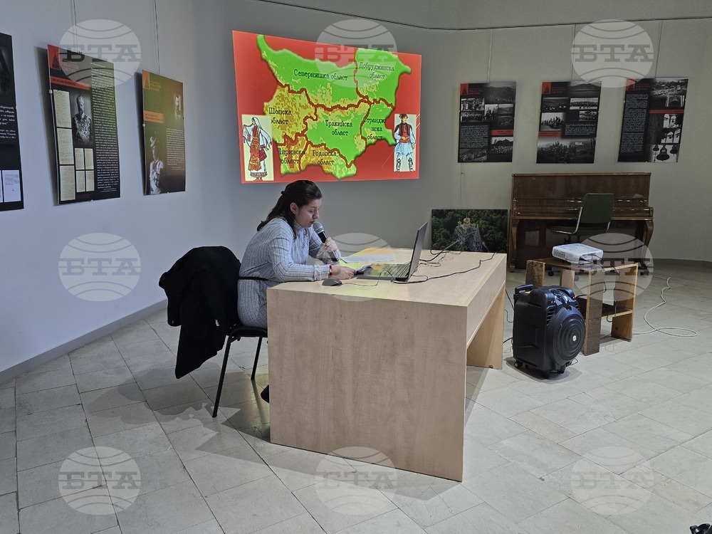Враца - РИМ - магията на българските народни танци