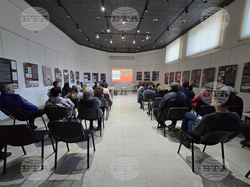 Враца - РИМ - магията на българските народни танци