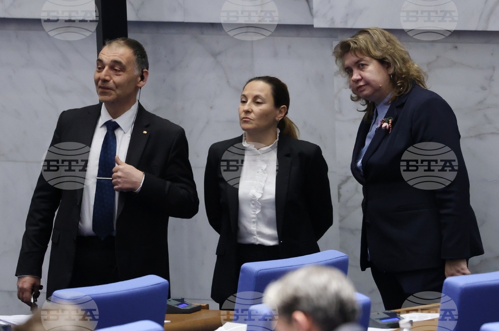 Народно събрание - заседание