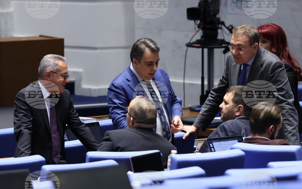 Народно събрание - заседание