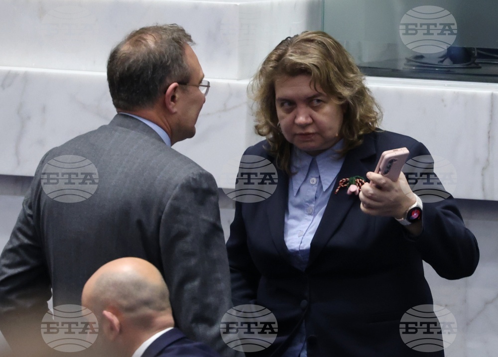 Народно събрание - заседание