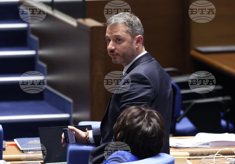 Народно събрание - заседание