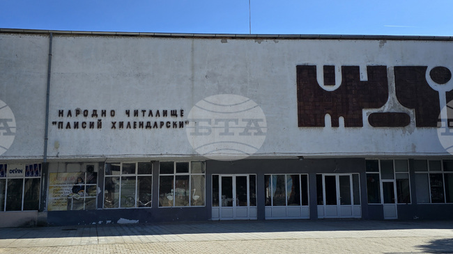 Програма за развитието на читалищната дейност ще разгледат общинските съветници в Димово