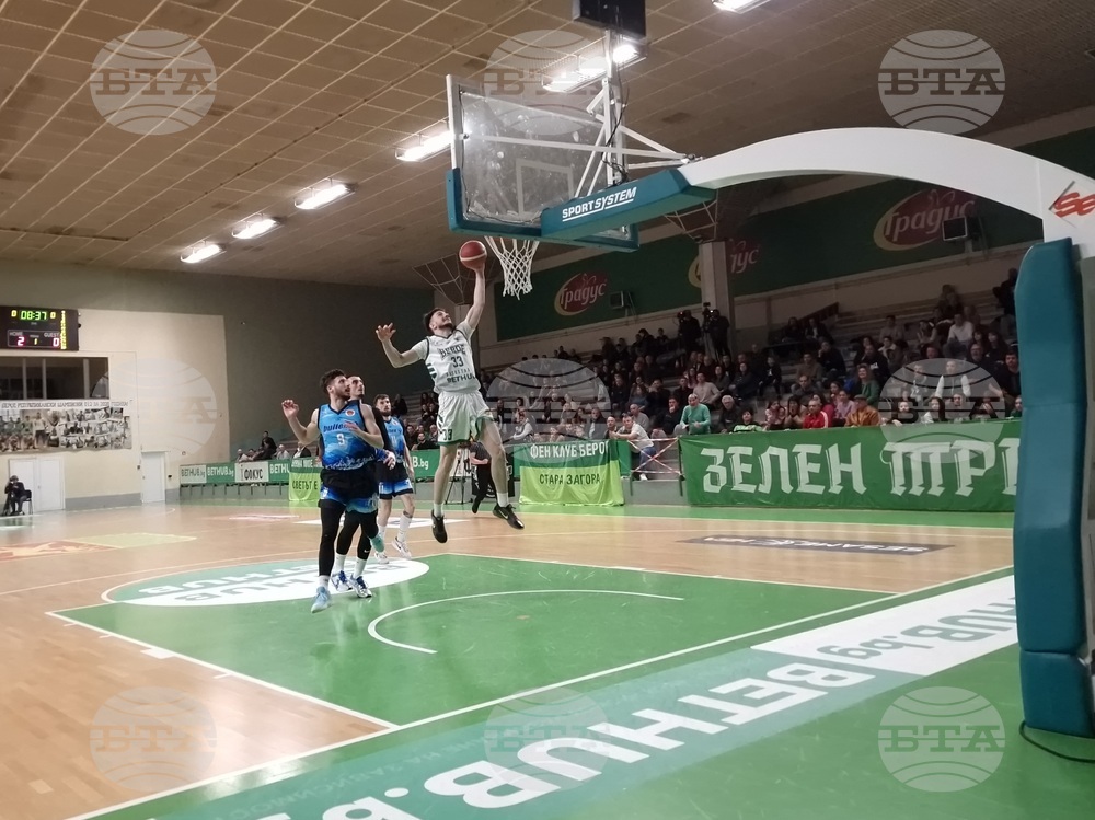 Стара Загора - баскетбол - "Берое" - "Академик Бултекс 99"