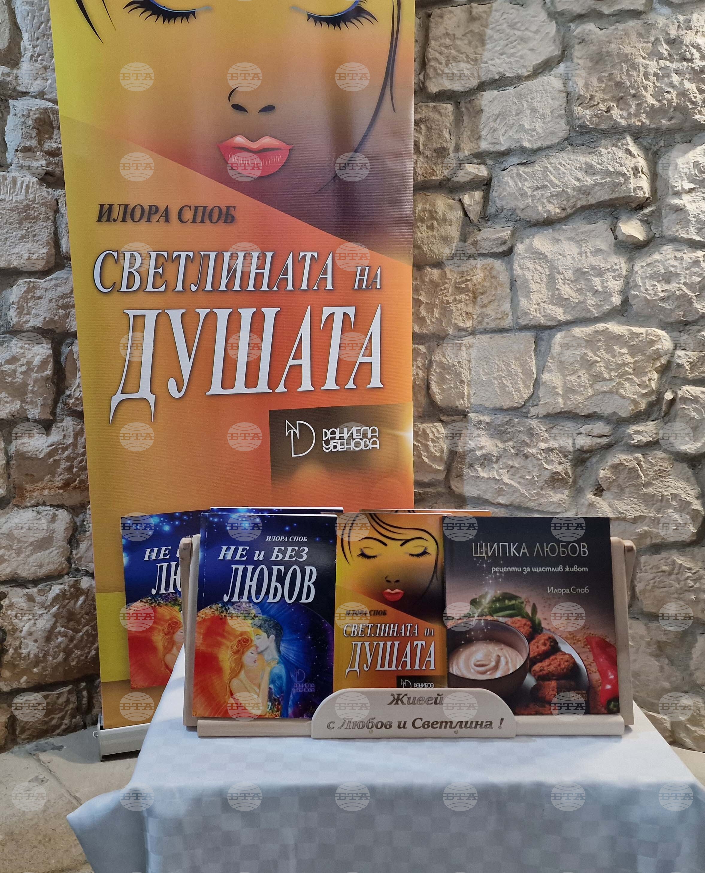 Разград - Етнографски музей - народни носии - среща - изложба