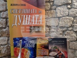 Разград - Етнографски музей - народни носии - среща - изложба