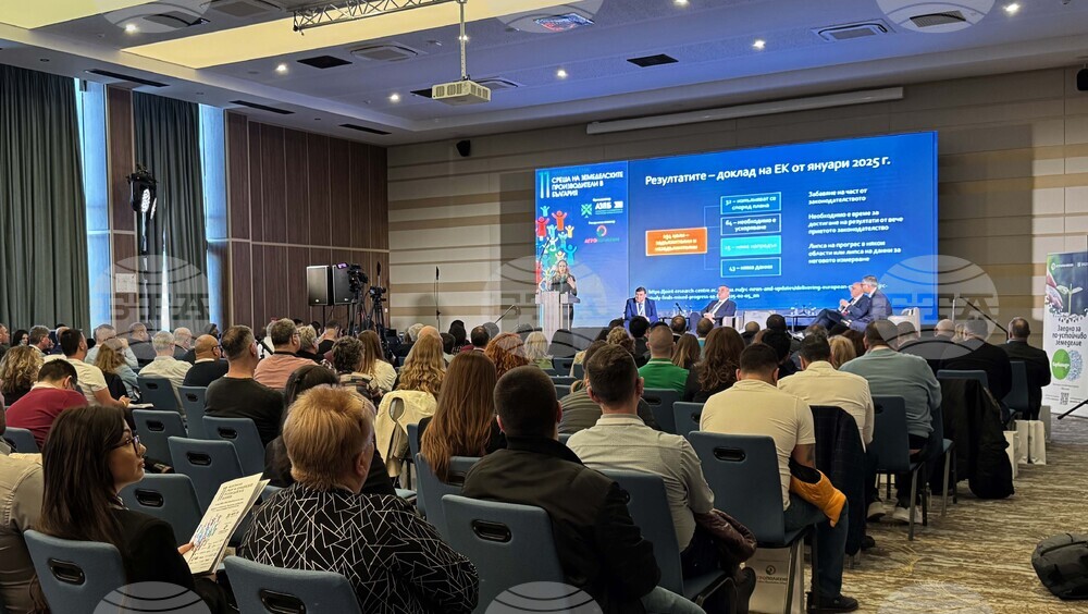 Kазанлък - земеделие - форум