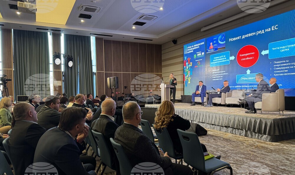 Kазанлък - земеделие - форум