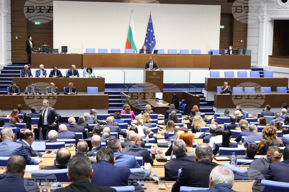 Парламентът прие на първо четене законопроекта за държавния бюджет за 2025 г.