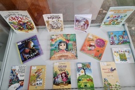 Монтана - изложба