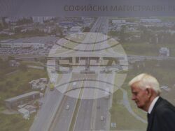 „Западната дъга на Софийския околовръстен път - кога ...?!?” - кръгла маса