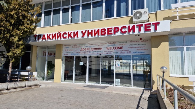 Започва подготовката за разкриване на филиал на старозагорския Тракийски университет в Казанлък