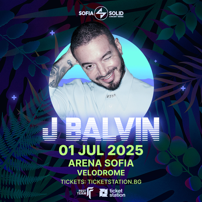 Джей Балвин ще има днес концерт в София