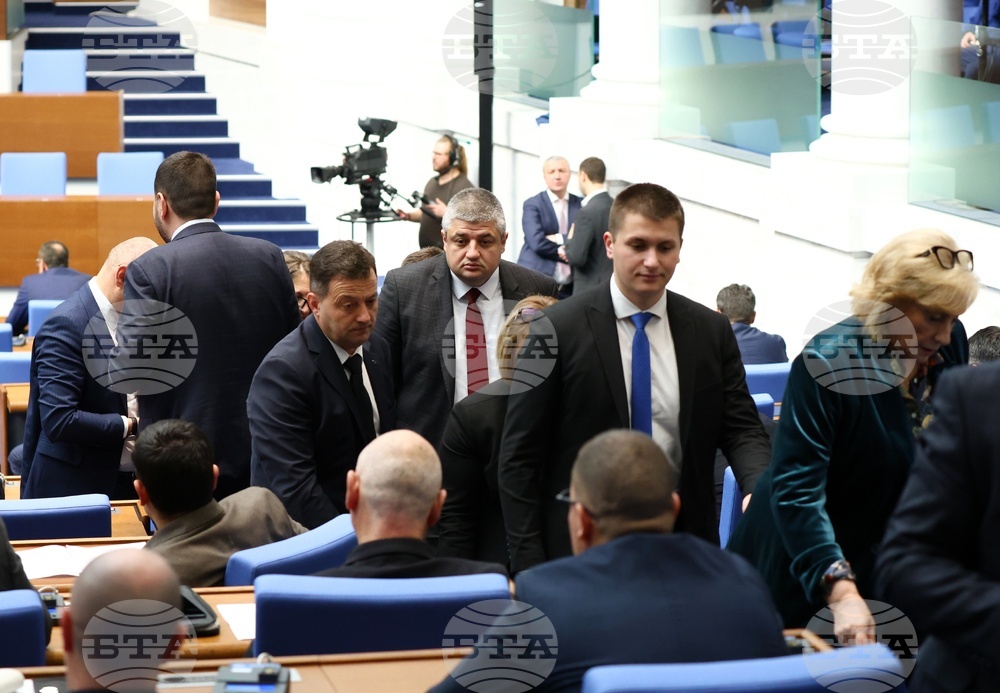 Народно събрание - заседание