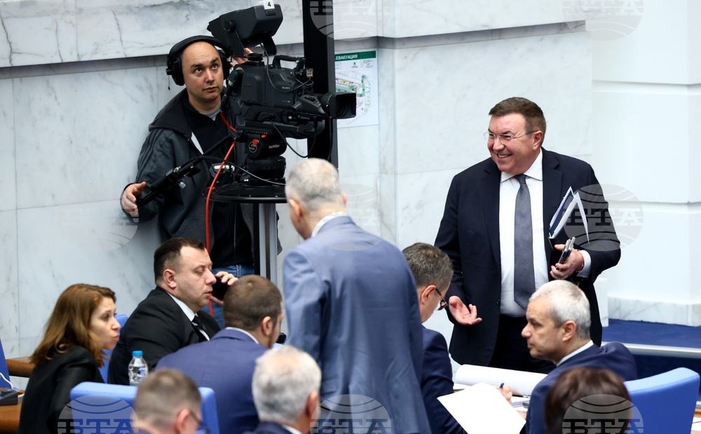 Народно събрание - заседание