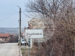 Село Върбовка, община Павликени. Снимка: Кореспондент на БТА във Велико Търново Марина Петрова