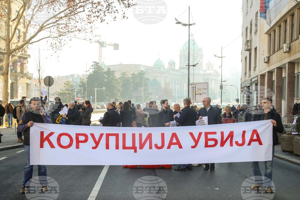 Белград - кметство - протестна акция
