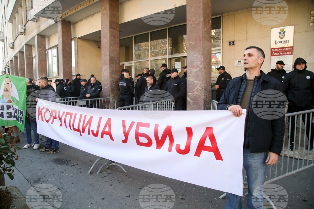 Белград - кметство - протестна акция