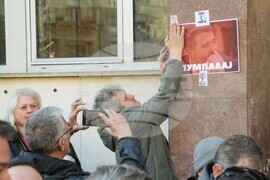 Белград - кметство - протестна акция